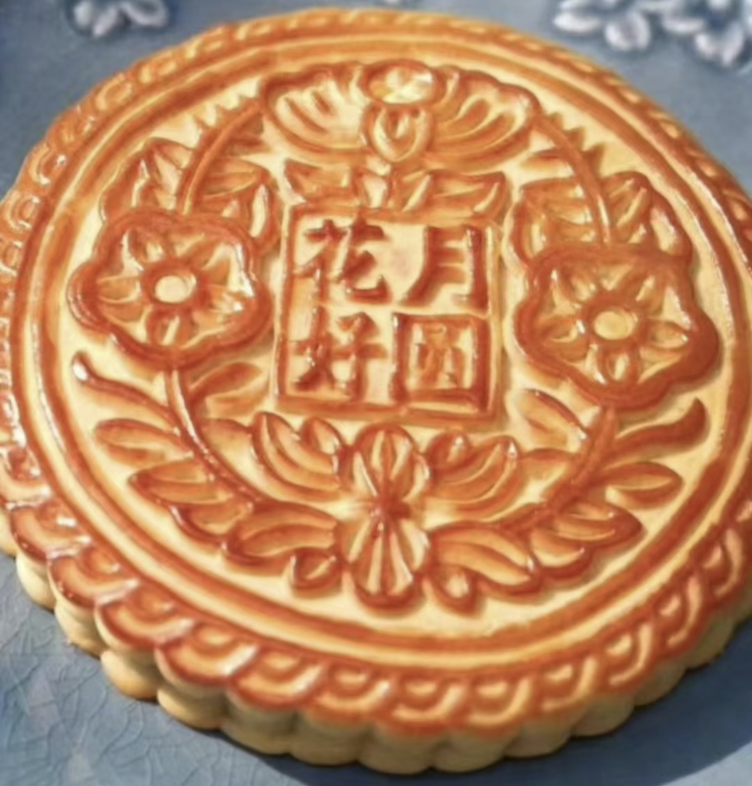 仙美中秋，陽(yáng)福世界！